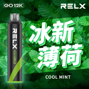 RELX Smash Go 12000口