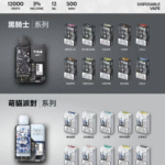 TISIC猫12000口黑骑士