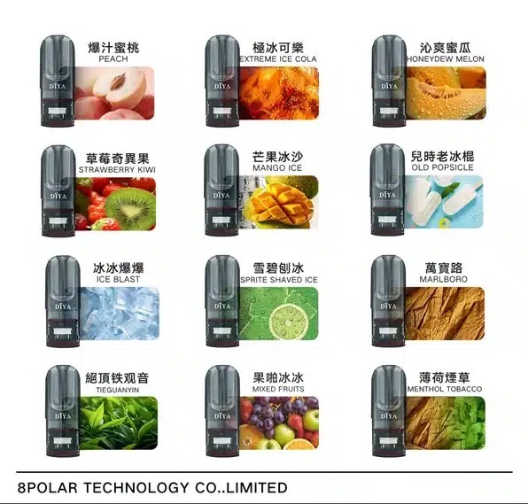叮啞煙彈