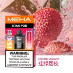 MEHA魅嗨-泰坦TITAN-15000-荔枝